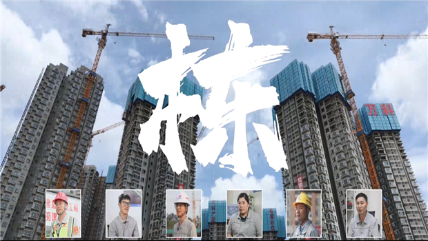 《栋》——918博天堂七建