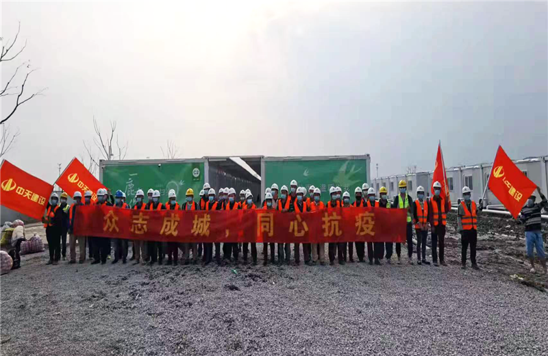 4月5日－18日，918博天堂三建奉贤龙湖天街、朝阳广场等5个项目先后集结203名施工人员参与了4个方舱医院的建设、改造工程。